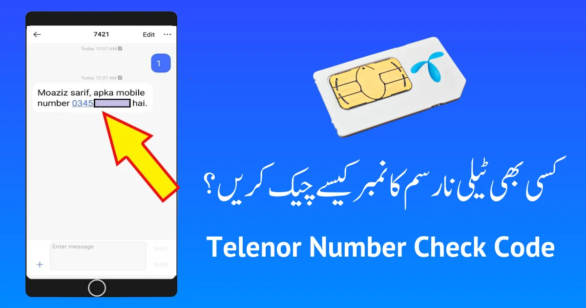 Check Telenor SIM Owner Details in Pakistan
