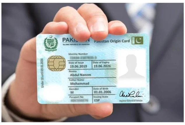 CNIC Details by Number Pakistan